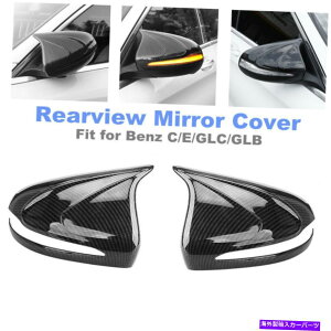 US~[ J[{t@Co[obN~[Jo[gfR[VxcC/E/GLC/GLBɃtBbgVF Carbon Fiber Rearview Mirror Cover Trim Decorate Shell fit for Benz C/E /GLC/GLB