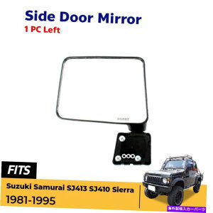 US~[ TChhA~[LH̓XYLW[vJrAVGSJ413 SJ410 1981-98 P05ɓK܂ Side Door Mirror LH Fits Suzuki Jeep Caribian Sierra SJ413 SJ410 1981-98 P05
