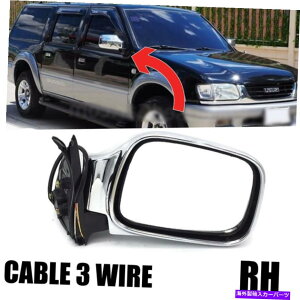 US�~���[ �T�C�h�~���[�N�����P�[�u��3���C���[RH�C�\�YTFR Holden Rodeo Pickup 1999-2001 Side Mirror Chrome Cable 3 Wire RH For Isuzu TFR Holden Rodeo Pickup 1999 - 2001�y���s�A���i�z
