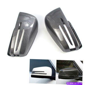 US~[ xcC SNX̃J[{t@Co[X^CTCh~[Jo[W212 E300 W204 C300 W221 Carbon Fiber Style Side Mirror Cover for Benz C S Class W212 E300 W204 C300 W221