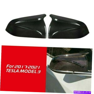 US~[ eXf3̃J[{t@Co[TChr[~[Jo[LbṽyA A Pair of Carbon Fiber Side View Mirror Cover Caps Replacement for TESLA MODEL 3
