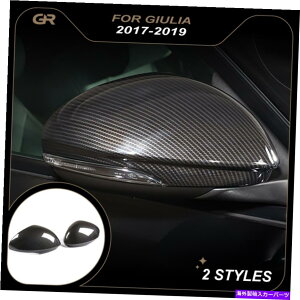 US~[ Giulia 2017-2019J[{t@Co[X^C̃TChobN~[Jo[g For Giulia 2017-2019 Carbon Fiber Style Side Rearview Mirror Cover Trim