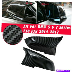 US~[ TChobN~[Jo[J[{t@Co[BMW 5 6 7V[YF10 F18 14-17̊O Side Rearview Mirror Cover Carbon Fiber Look For BMW 5 6 7 Series F10 F18 14-17