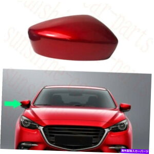 US~[ }c_̂߂1x Axela 2017-18Ԃ̐Ԃ؃obN~[Jo[t[E 1x For Mazda 3 Axela 2017-18 CAR RED ABS Rearview Mirror Cover Frame Right Side