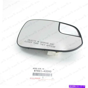 US~[ V{̃g^2016-2018 RAV4MqTCh~[OX87931-42D50 NEW GENUINE TOYOTA 2016-2018 RAV4 HEATED PASSENGER SIDE MIRROR GLASS 87931-42D50