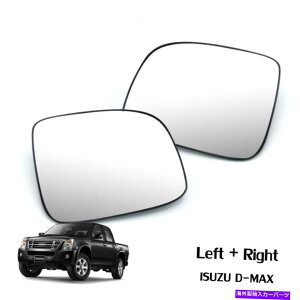 US~[ yAEBOTChhA~[~[KXYC\YD-MaxS[hV[Y2003 2011 Pair Wing Side Door Mirror Glass Lens For Isuzu D-Max Gold series 2003 2011
