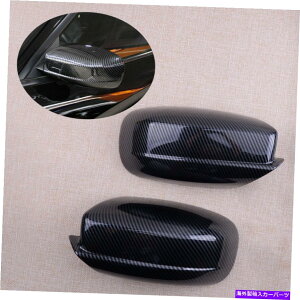 US~[ J[{t@Co[X^C̃TChhA~[Jo[g_bW`[W[2011-2021 Carbon Fiber Style Side Door Mirror Cover Trim Fit For Dodge Charger 2011-2021