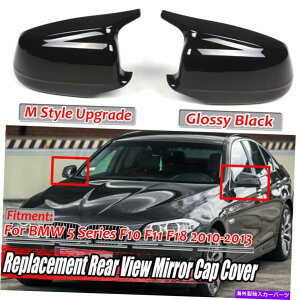 US~[ BMW F10 F11 F18 5V[Y2010-13 MX^C~[Jo[Lbv̌ For BMW F10 F11 F18 5 Series 2010-13 M Style Side Mirror Cover Caps Replacement