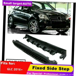 Nerf Bar ZfXxcGLC X253 2016-2021 NERFo[TChXebvjO{[h2PCS fits for Mercedes Benz GLC X253 2016-2021 nerf bar Side Step Running Board 2pcs