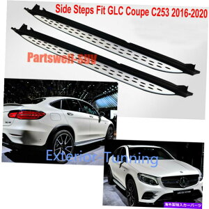 Nerf Bar ZfXxcGLCN[yC253 2016-2020TChXebvlto[̃jO{[htBbg Running Board fits for Mercedes Benz GLC Coupe C253 2016-2020 Side Step Nerf Bar
