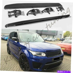 Nerf Bar ランニングボードサイドステップNERFバーフィットレンジローバースポーツ2014-2021オールブラック Running Board Side Step Nerf Bar Fits for Range Rover sport 2014-2021 all Black