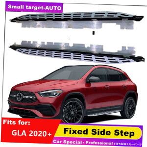 Nerf Bar ZfXxcGLA 2020 2021 2022TChXebvjO{[hnerf barɓKĂ܂ Fits For Mercedes Benz GLA 2020 2021 2022 side step running board nerf bar