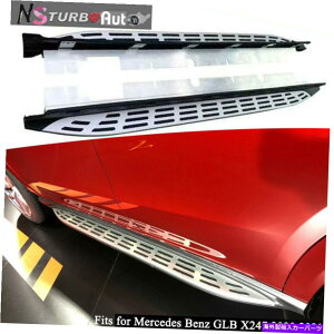 Nerf Bar ZfXxcGLB X247 2020 2021jO{[hTChXebvlto[ɓKĂ2PCS 2Pcs Fits For Mercedes Benz GLB X247 2020 2021 Running Board Side Step Nerf Bar