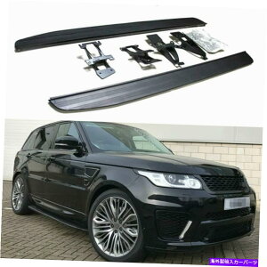 Nerf Bar LRレンジローバースポーツSVR 2014-2021ランニングボードNERFバーに適合するサイドステップ Side Steps Fits for LR Range Rover Sport SVR 2014-2021 Running Board Nerf Bars