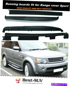 Nerf Bar h[o[W[o[X|[c̃TChXebvtBbg2006-2013jO{[hNERFo[ Side Step Fit for Land Rover Range Rover Sport 2006-2013 Running Board Nerf Bar