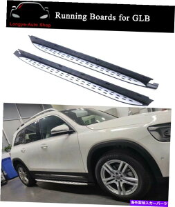 Nerf Bar ZfXxcGLB 2020-2023TChXebvi[to[veN^[̃jO{[htBbg Running Board fits for Mercedez Benz GLB 2020-2023 Side Step Nerf Bars Protector