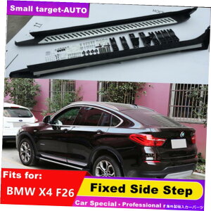 Nerf Bar BMW X4 F26 2014 2015 2016 2017 2018 NERFo[TChXebvjO{[hɓK fits for BMW X4 F26 2014 2015 2016 2017 2018 nerf bar Side Step Running Board