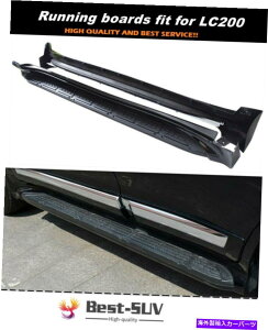 Nerf Bar �����h�N���[�U�[LC200 J200 2008-2021�T�C�h�X�e�b�vNERF�o�[�����j���O�{�[�h�ɓK����2PC 2Pcs Fit for Land Cruiser LC200 J200 2008-2021 Side Step Nerf Bar Running Board