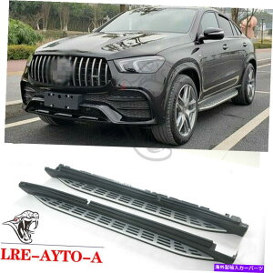 Nerf Bar VZfXxcgleN[y2021 2022TChXebvi[to[̃jO{[htBbg Running Board fits for New Mercedes Benz GLE Coupe 2021 2022 Side Step Nerf Bar