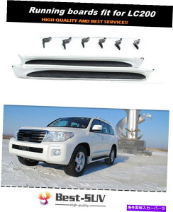 Nerf Bar �����h�N���[�U�[LC200 J200 2008-2020�T�C�h�X�e�b�vNERF�o�[�����j���O�{�[�h�ɓK���Ă���2PC 2Pcs Fit for Land Cruiser LC200 J200 2008-2020 Side Step Nerf Bar Running Board