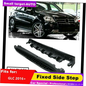 Nerf Bar ZfXxcGLC X253 2016-2021 NERFo[TChXebvjO{[h2PCS fits for Mercedes Benz GLC X253 2016-2021 nerf bar Side Step Running Board 2pcs