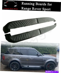 Nerf Bar LRW[o[X|[c2006-2013TChXebvi[to[ubÑjO{[htBbg Running Board fits for LR Range Rover Sport 2006-2013 Side Step Nerf Bar Black