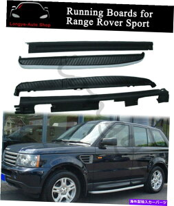 Nerf Bar jO{[htBbgh[o[W[o[X|[c2006-2013TChXebvi[to[ Running Board fits for Land Rover Range Rover Sport 2006-2013 Side Step Nerf Bar