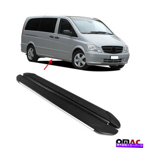 Nerf Bar {[hsĂTChXebvnerf bars alumBZfXvito 2003-20142pcsubN Side Steps Running Boards Nerf Bars Alum. 2Pcs Black For Mercedes Vito 2003-2014