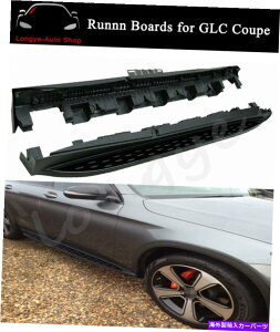 Nerf Bar ZfXxcGLCN[y2016-2021 C253TChXebvjO{[hNERFo[ɓKĂ܂ Fits for Mercedes Benz GLC Coupe 2016-2021 C253 Side Step Running Board Nerf Bar