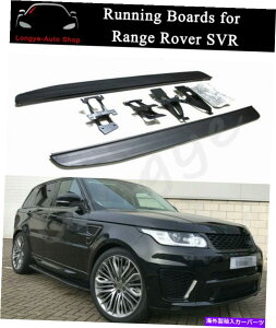Nerf Bar W[o[X|[cSVR 2014-2021TChXebvjO{[hlto[ubNɓK Fits for Range Rover Sport SVR 2014-2021 Side Step Running Board Nerf Bar Black