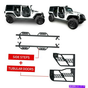 Nerf Bar eNX`[t̊ǏhA +TChXebvnerfo[tBbg07-18W[vO[JK 4hA Textured Tubular Doors + Side Steps Nerf Bar Fit 07-18 Jeep Wrangler JK 4 Doors