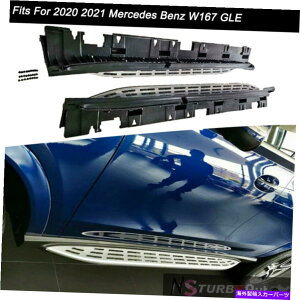 Nerf Bar jO{[hNERFo[hATChXebvZfXxcW167 GLE 2020 2021̓K Running Board Nerf Bar Door Side Step Fits for Mercedes Benz W167 GLE 2020 2021