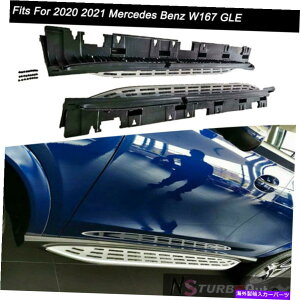 Nerf Bar jO{[hNERFo[hATChXebvZfXxcW167 GLE 2020 2021̓K Running Board Nerf Bar Door Side Step Fits for Mercedes Benz W167 GLE 2020 2021