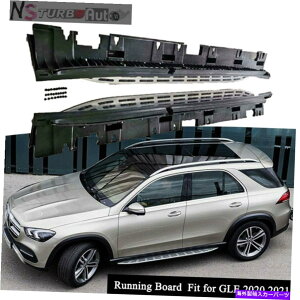 Nerf Bar 2020 2021ZfXxcW167jO{[hNERFo[hATChXebvɓKĂ܂ Fits for 2020 2021 Mercedes Benz W167 GLE Running Board Nerf Bar Door Side Step