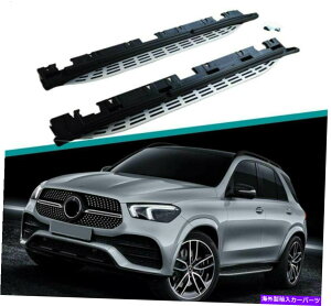 Nerf Bar ZfXxcW167 GLE 2020 2021 2022TChXebvjO{[hNERFo[ɓKĂ܂ Fits for Mercedes Benz W167 GLE 2020 2021 2022 Side Step Running Board Nerf Bar