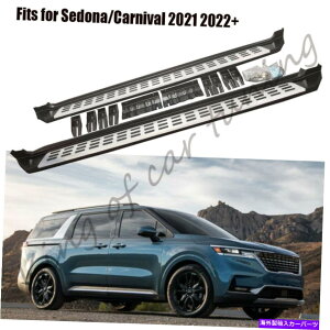 Nerf Bar Kia Sedona Carnival Running Board Nerf Bars 2021 2022+��2PCS�T�C�h�X�e�b�v�t�B�b�g 2Pcs Side Step Fits For KIA Sedona Carnival Running Board Nerf Bars 2021 2022+�y���s�A���i�z