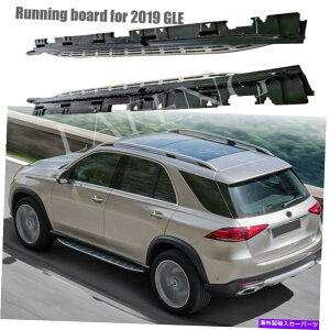 Nerf Bar ZfXxcGLE V167 2019-2022Œ胉jO{[hTChXebvnerfo[ɓK Fits For Mercedes Benz GLE V167 2019-2022 Fixed Running Board Side Step Nerf bar