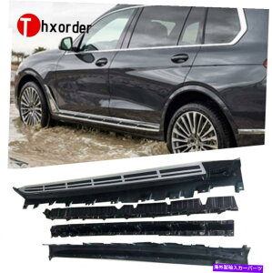 Nerf Bar BMW X7 2019-2020ランニングボードNERFバーに適合するサイドステップ Side Steps Fit for BMW X7 2019-2020 Running Board Nerf Bar