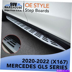 Nerf Bar 2020-2022̃xcGLGLSV[YOEX^Ci[tTChXebvo[jO{[hubN For 2020-2022 Benz GL GLS Series OE Style Nerf Side Step Bar Running Board Black