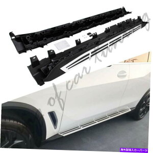 Nerf Bar A~jEjO{[hTChXebvnerfo[BMWɓK܂ׂĂ̐VX5 G05 2019 2020 Aluminum Running Boards Side Step Nerf Bars Fit for BMW All New X5 G05 2019 2020