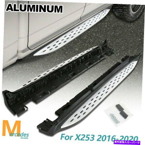 Nerf Bar tBbg2016-2020ZfXxcX253 GLC 300TChXebvi[to[jO{[h2PC Fit 2016-2020 Mercedes-Benz X253 GLC 300 Side Step Nerf Bars Running Boards 2PC