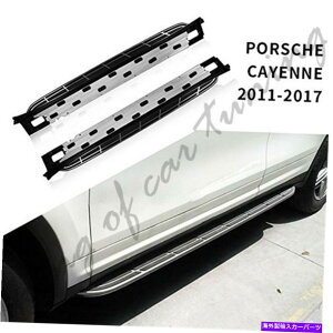 Nerf Bar lto[jO{[hTChXebv|VFJCG̃tBbg2011-2017 2PCSKi Nerf Bar Running Boards Side Steps Fits for Porsche Cayenne 2011-2017 2PCS stair