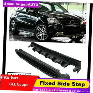 Nerf Bar ZfXxcgleN[y2017 2018 nerf barTChXebvjO{[h2pcsɓKĂ܂ fits for Mercedes Benz GLE COUPE 2017 2018 nerf bar Side Step Running Board 2pcs