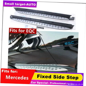 Nerf Bar ZfXxcEQC 2020 2020 2021 2022TChXebvjO{[hnerf barɓKĂ܂ Fits For Mercedes Benz EQC 2020 2021 2022 side step running board nerf bar