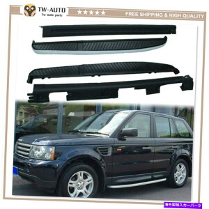 Nerf Bar h[o[W[o[X|[c̃TChXebvtBbg2006-2013jO{[hNERFo[ Side Step Fit for Land Rover Range Rover Sport 2006-2013 Running Board Nerf Bar
