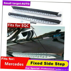 Nerf Bar ZfXxcEQC 2020 2020 2021 2022TChXebvjO{[hnerf barɓKĂ܂ Fits For Mercedes Benz EQC 2020 2021 2022 side step running board nerf bar
