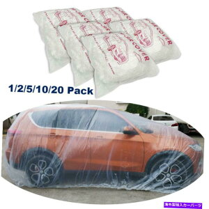 J[Jo[ 1/2/5/10/20pbNȎĝĎԃJo[ꎞIȃjo[TC_XgK[W 1/2/5/10/20 Pack Clear Disposable Car Cover Temporary Universal Rain Dust Garage