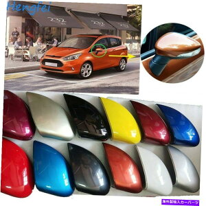 �J�[�J�o�[ �o�b�N�~���[�J�o�[�t�H�[�hB-Max 2011?2017�t�B�G�X�^�̃��o�[�X�~���[�V�F���L���b�v Rearview mirror cover Reverse mirror shell cap for Ford B-MAX 2011~2017 Fiesta�y���s�A���i�z