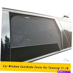 J[Jo[ Touareg̎ԑ̑TVF[hJo[11-18AtgKXToCU[Jo[ Car Side Window Sunshade Cover for Touareg 11-18 Rear Windshield Sun Visor Cover