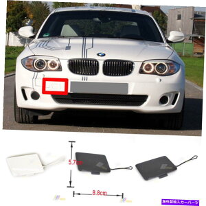 J[Jo[ tBbg10-13 BMW1 E82N[yE88JuIANeButggEJo[51117313026 Fit 10-13 BMW1 E82 Coupe E88 Cabrio ActiveE FRONT TOW COVER 51117313026